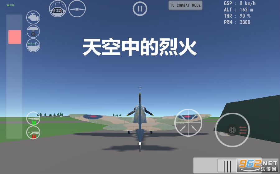 天空中的烈火汉化版 天空中的烈火汉化版