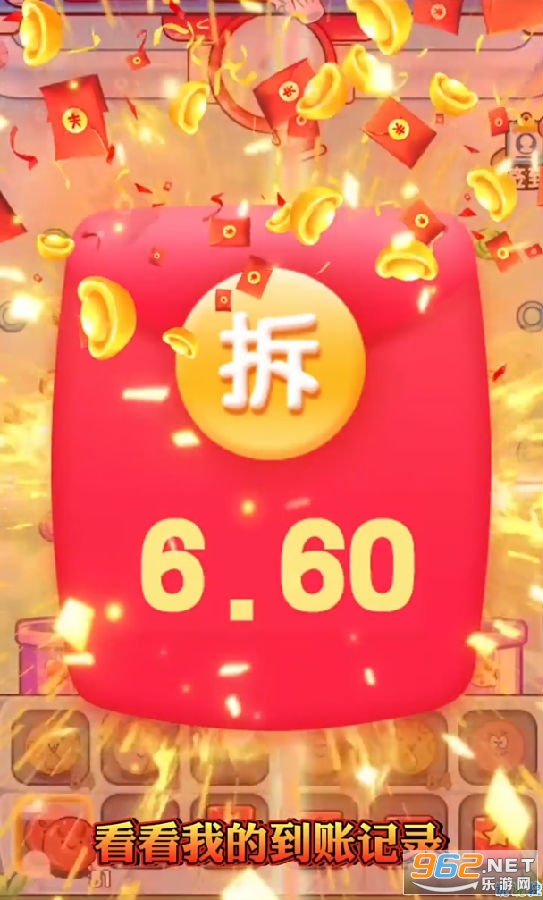 小小可爱宠红包游戏 小小可爱宠红包游戏