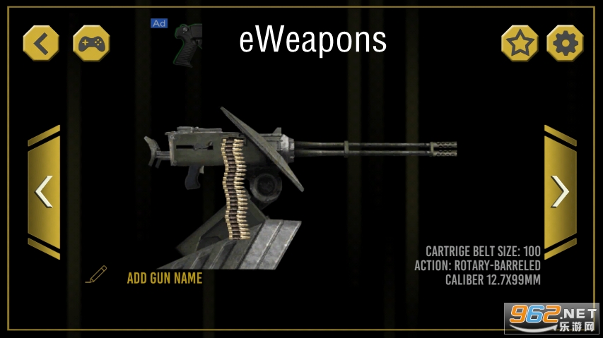 eWeapons�ƽ��
