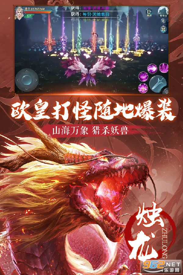 朝歌天下破解版 朝歌天下破解版