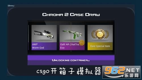 csgo������ģ������׿