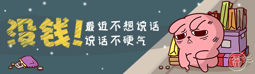 ������뽲��ûǮ��Ӳ��ͼƬ