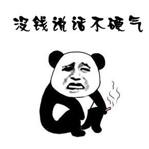 ������뽲��ûǮ��Ӳ��ͼƬ