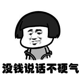 ������뽲��ûǮ��Ӳ��ͼƬ