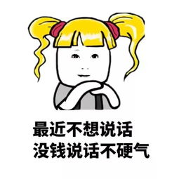 ������뽲��ûǮ��Ӳ��ͼƬ