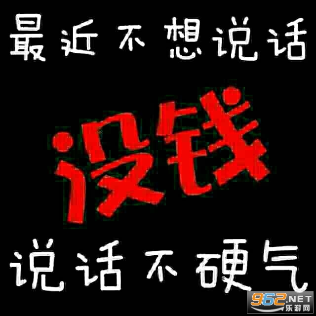 ������뽲��ûǮ��Ӳ��ͼƬ