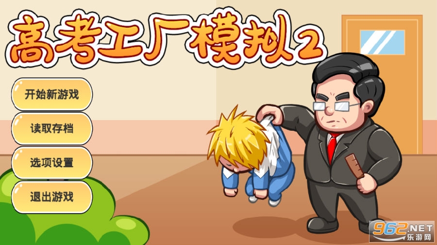 �߿�����ģ��2�ֻ��ƽ��