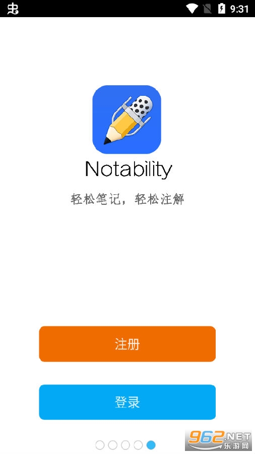 notability��׿�ƽ��