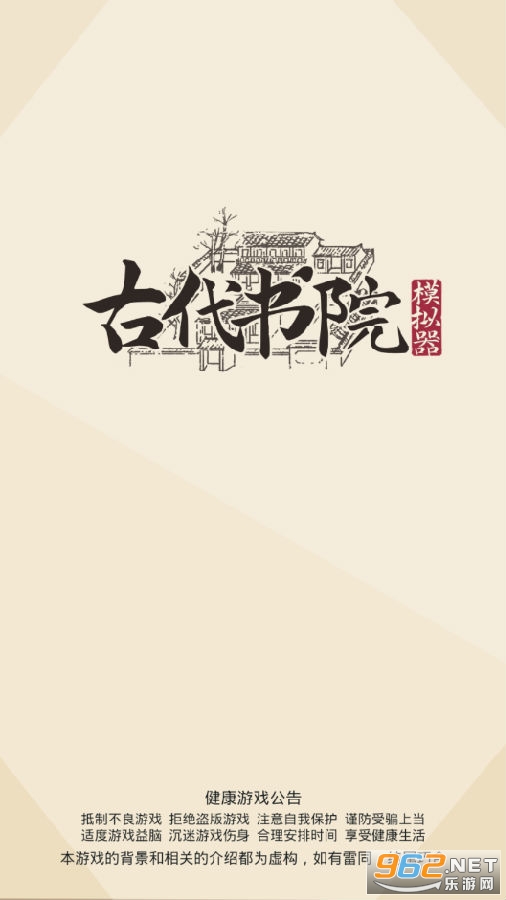 �Ŵ���Ժģ�����ƽ�����ָ