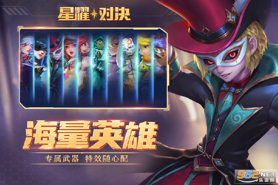 星耀对决无限点券破解 星耀对决无限点券破解