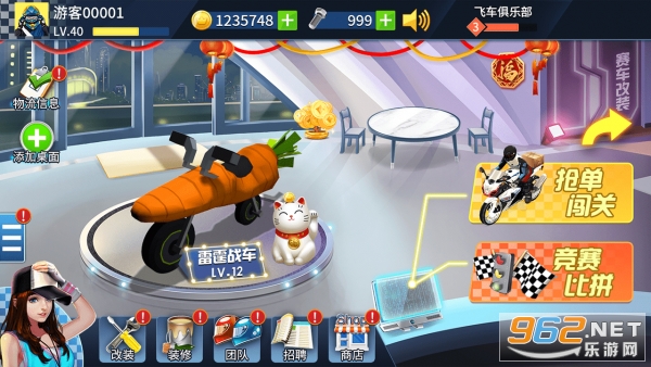 重力飞车3D游戏官方版 重力飞车3D游戏官方版
