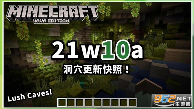�ҵ�����21w10a���հ�