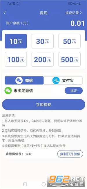 蓝莓转 蓝莓转