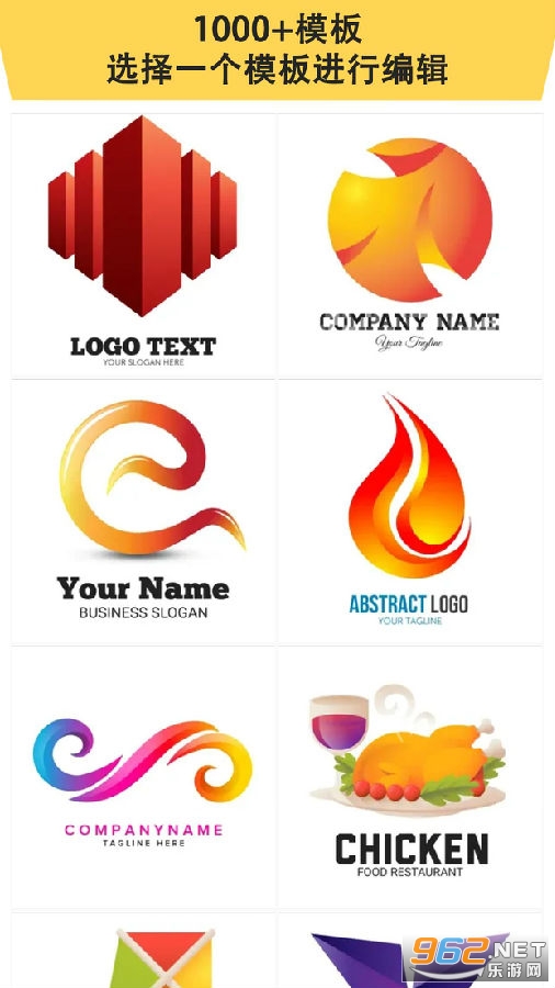 3D Logo Maker徽标设计软件免费版 3D Logo Maker徽标设计软件免费版