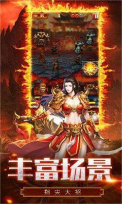 天勤传奇官方版 天勤传奇官方版