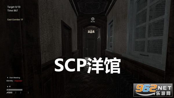 SCP洋馆汉化版 SCP洋馆汉化版