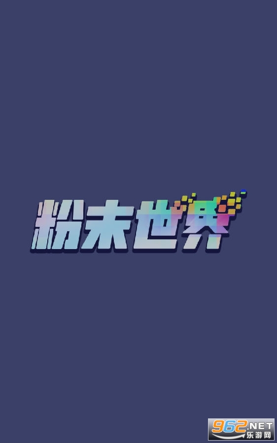 ��ĩ���纺����
