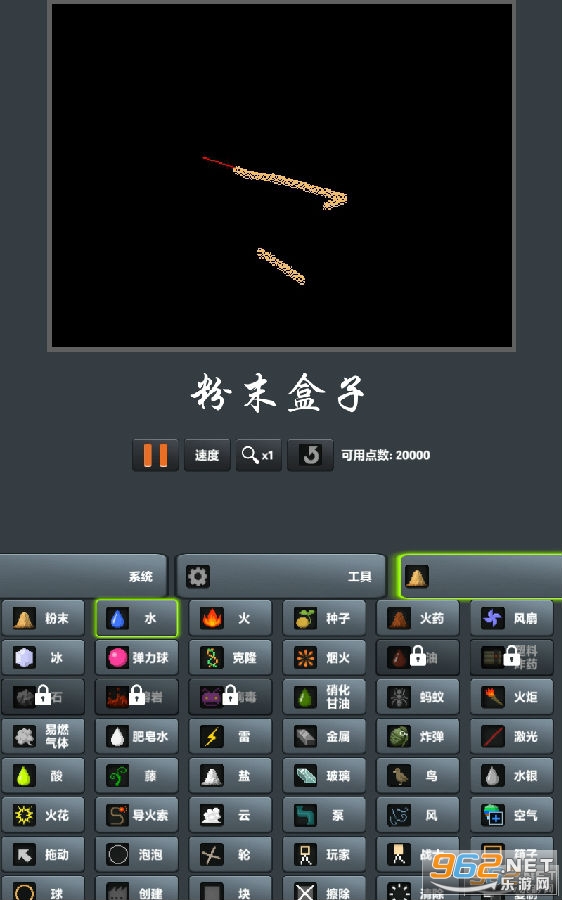 粉末盒子 粉末盒子