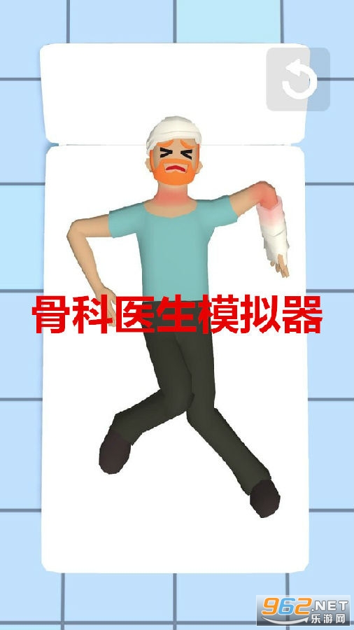 �ǿ�ҽ��ģ������Ϸ
