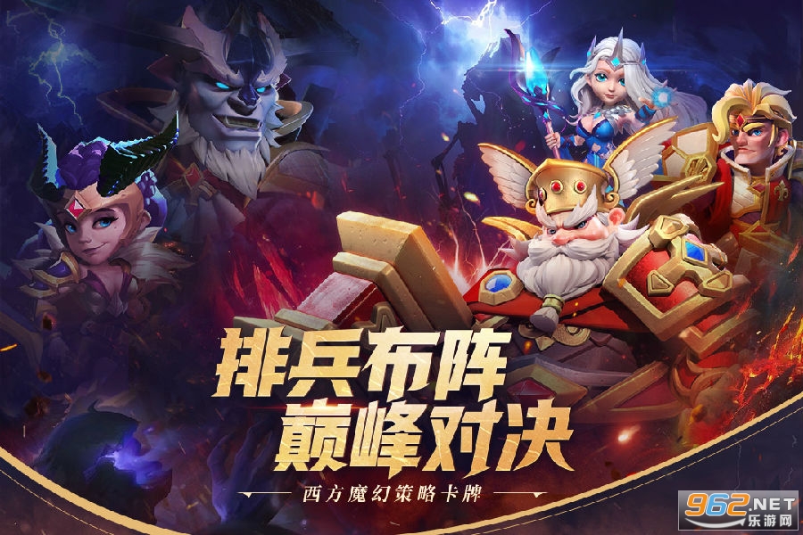 永恒卷轴手游 永恒卷轴手游