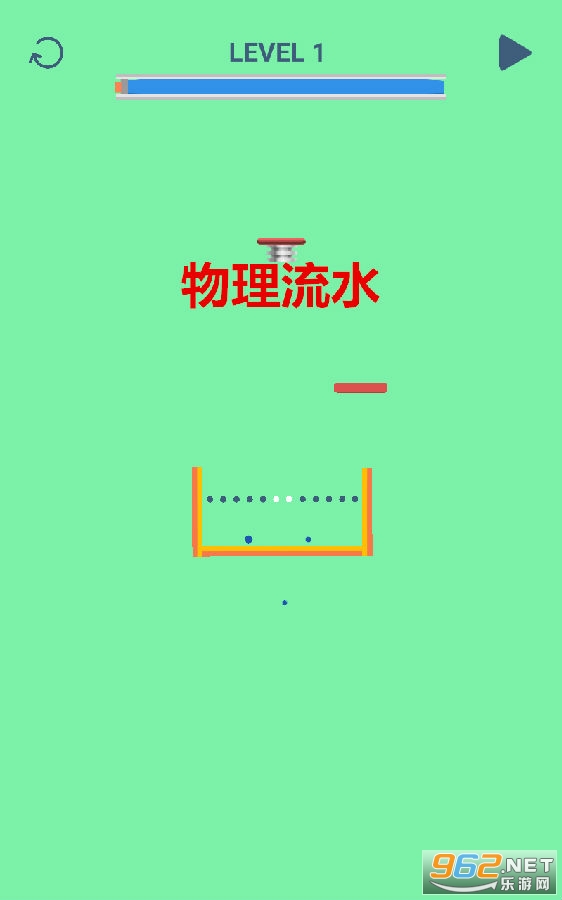 物理流水中文版 物理流水中文版