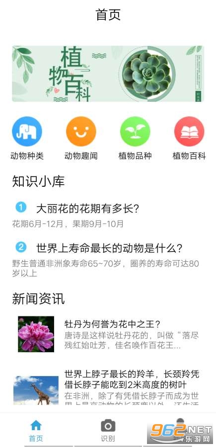 ֲ�����app