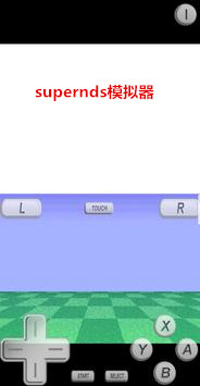 supernds模拟器金手指 supernds模拟器金手指