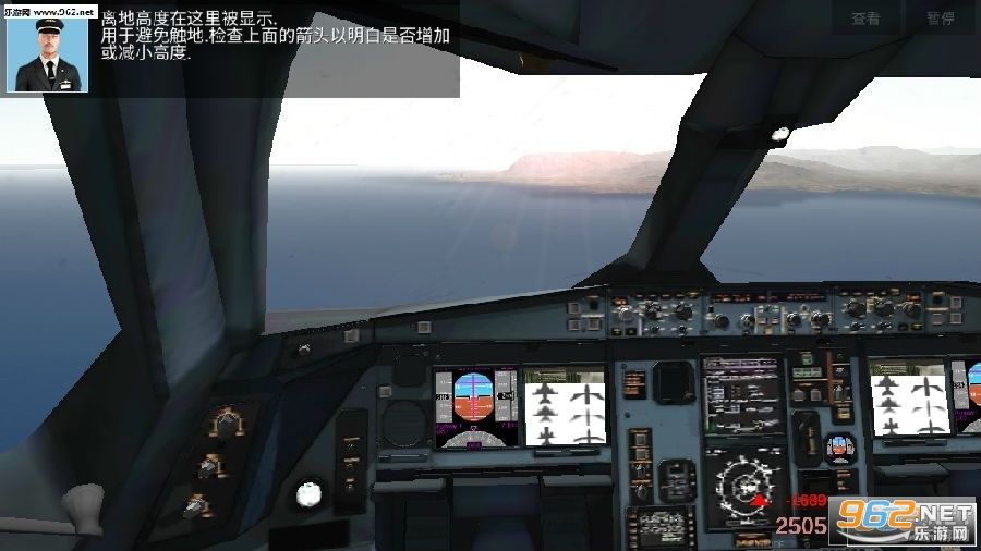 极限着陆2021最新中文版 极限着陆2021最新中文版