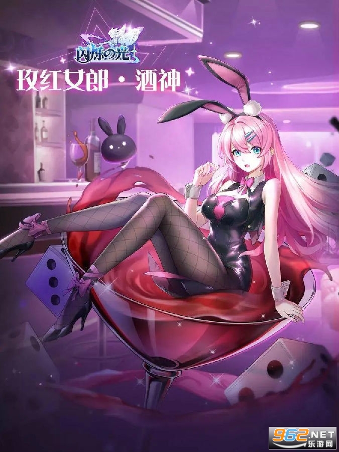 闪烁之光无限钻石 闪烁之光无限钻石