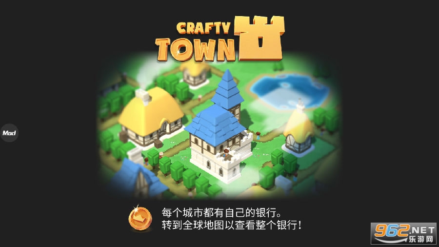 王国建造者CraftyTown破解版 王国建造者CraftyTown破解版