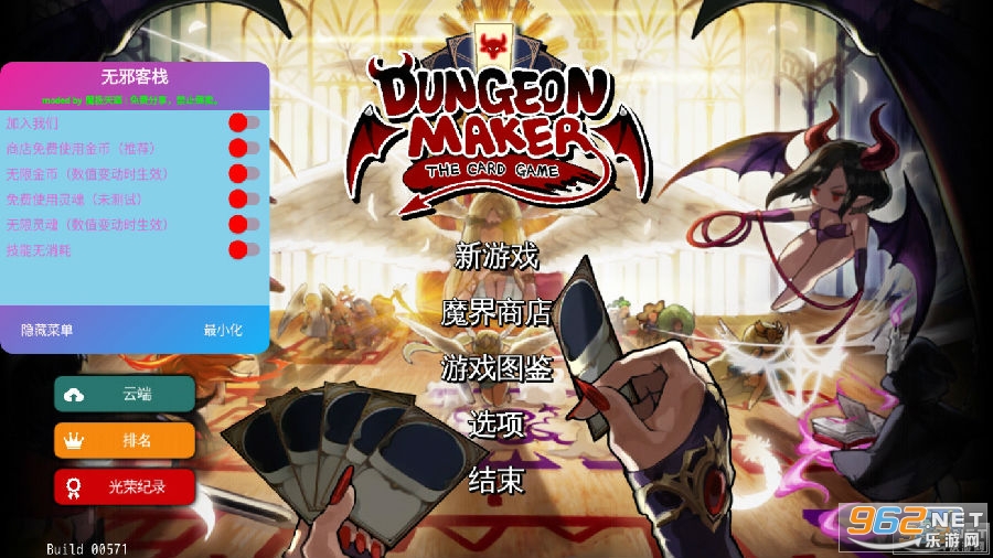 ����������dungeonmakerDLC����
