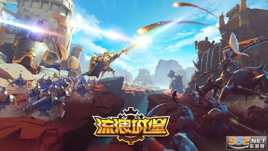 流浪城堡破解版 流浪城堡破解版