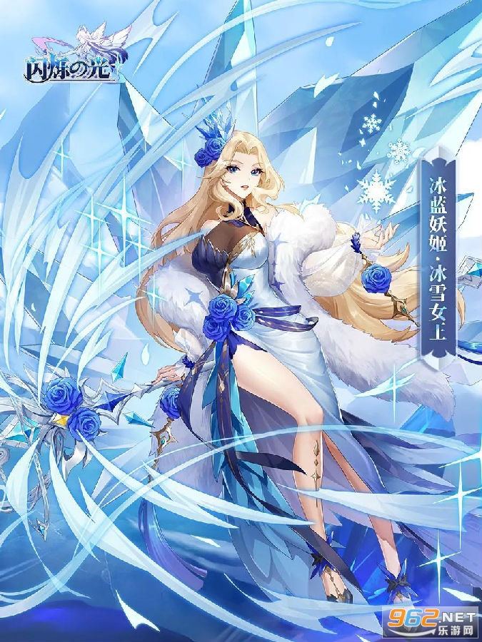 闪烁之光qq登录版 闪烁之光qq登录版