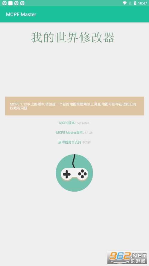 我的世界修改器带浮窗 我的世界修改器带浮窗
