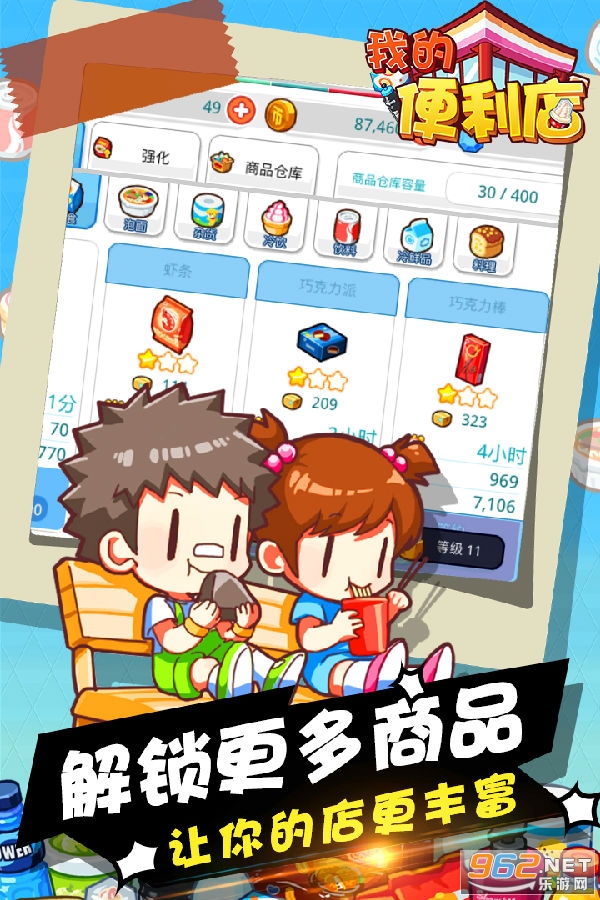�ҵı������ƽ��������ʯ