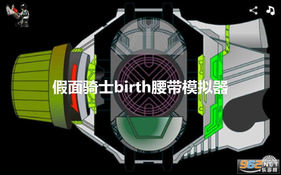 假面骑士birth腰带模拟器 假面骑士birth腰带模拟器