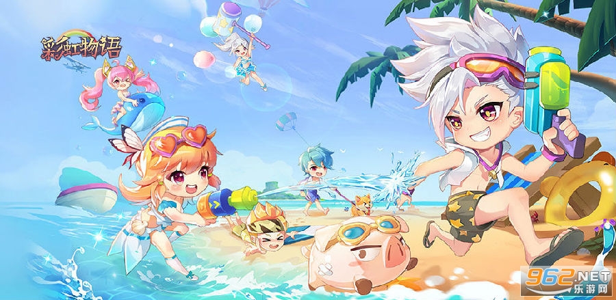 彩虹物语破解版 彩虹物语破解版