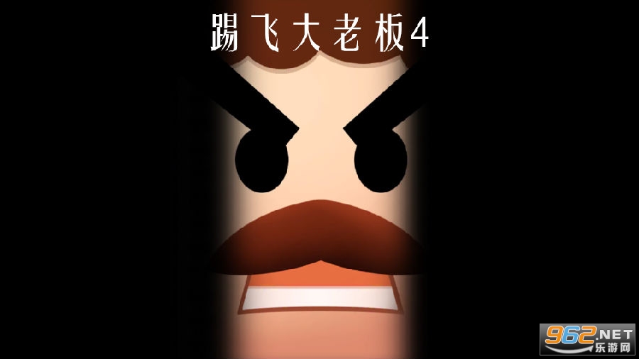 �߷ɴ��ϰ�4���޽��������ʯ��