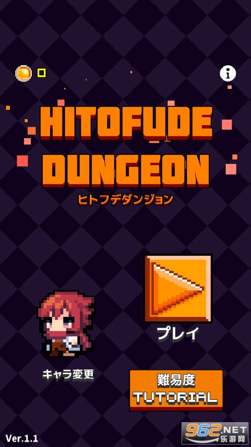 一笔地牢中文版 一笔地牢中文版