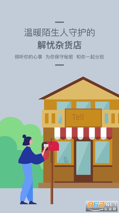 tell�ƽ��