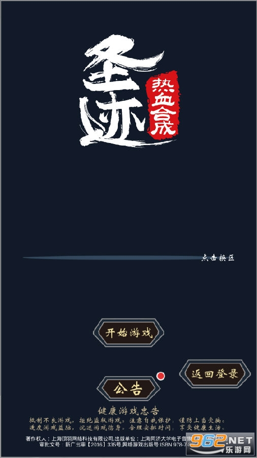 ʥ�������ƽ��