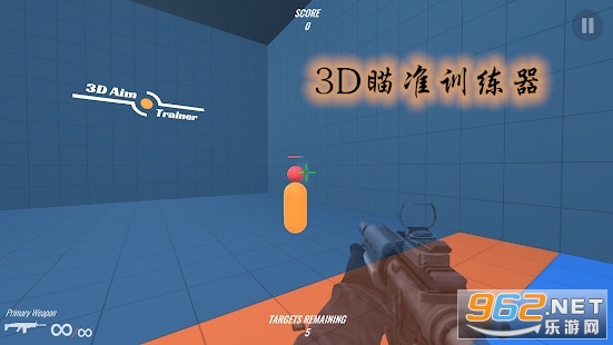 3D��׼ѵ�������İ�