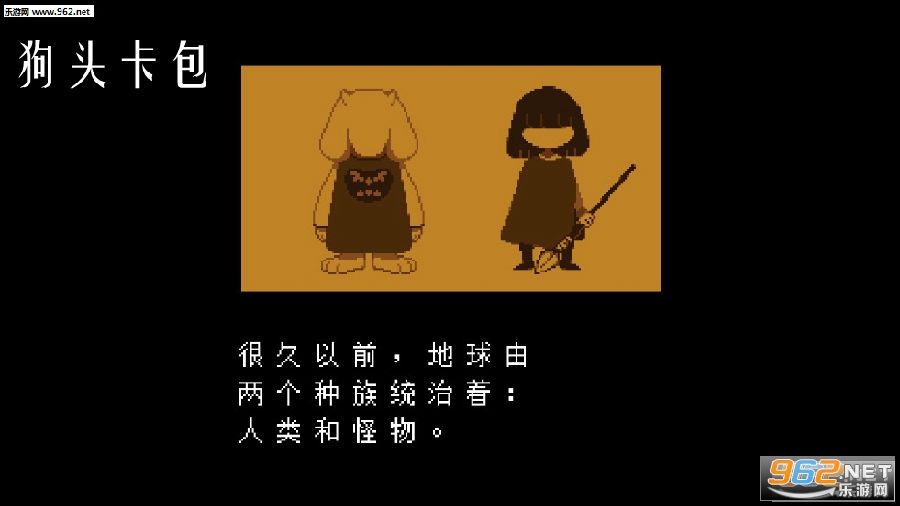 狗头卡包游戏 狗头卡包游戏