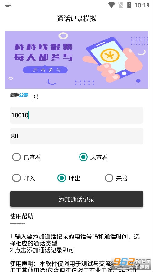 ͨ����¼ģ������