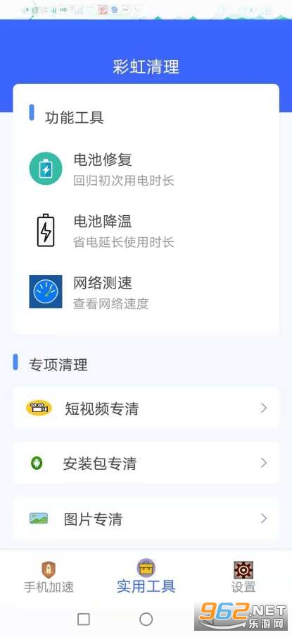 �ʺ�����app
