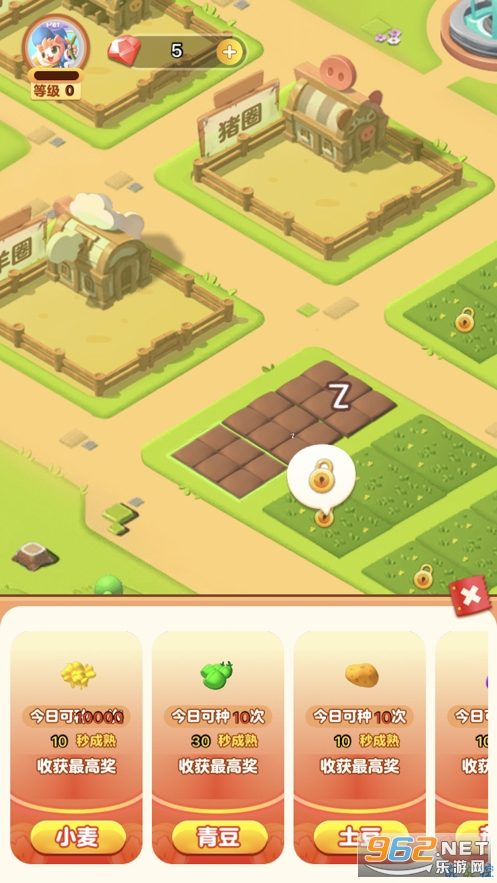 开心大丰收app 开心大丰收app