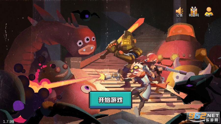 无序之路最新破解版 无序之路最新破解版