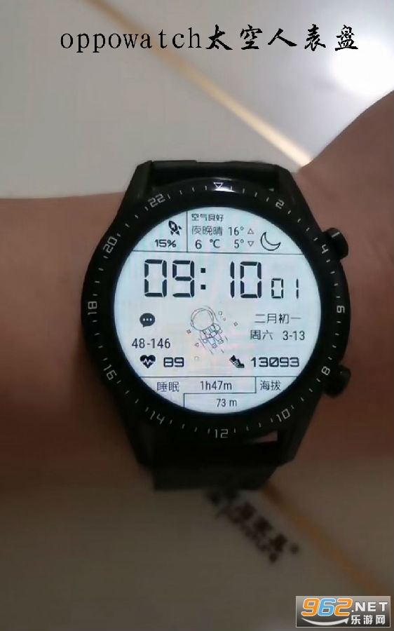 oppowatch太空人表盘 oppowatch太空人表盘
