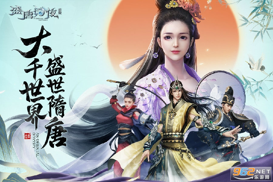 盛唐幻夜游戏 盛唐幻夜游戏