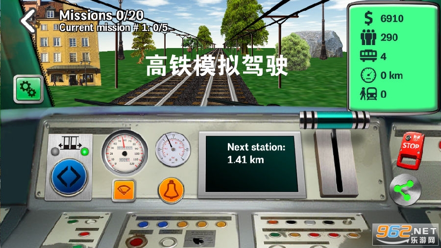 高铁模拟驾驶中国站 高铁模拟驾驶中国站
